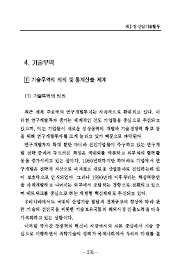3-4 강원 랜드 슬롯 머신 하는 법무역